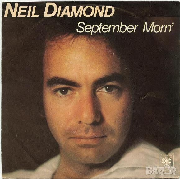 Грамофонни плочи Neil Diamond – September Morn' 7" сингъл, снимка 1