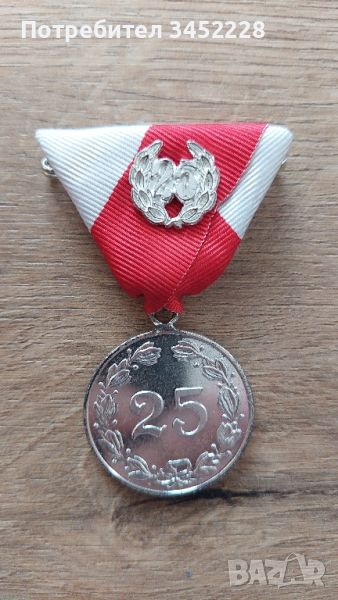 медал , снимка 1