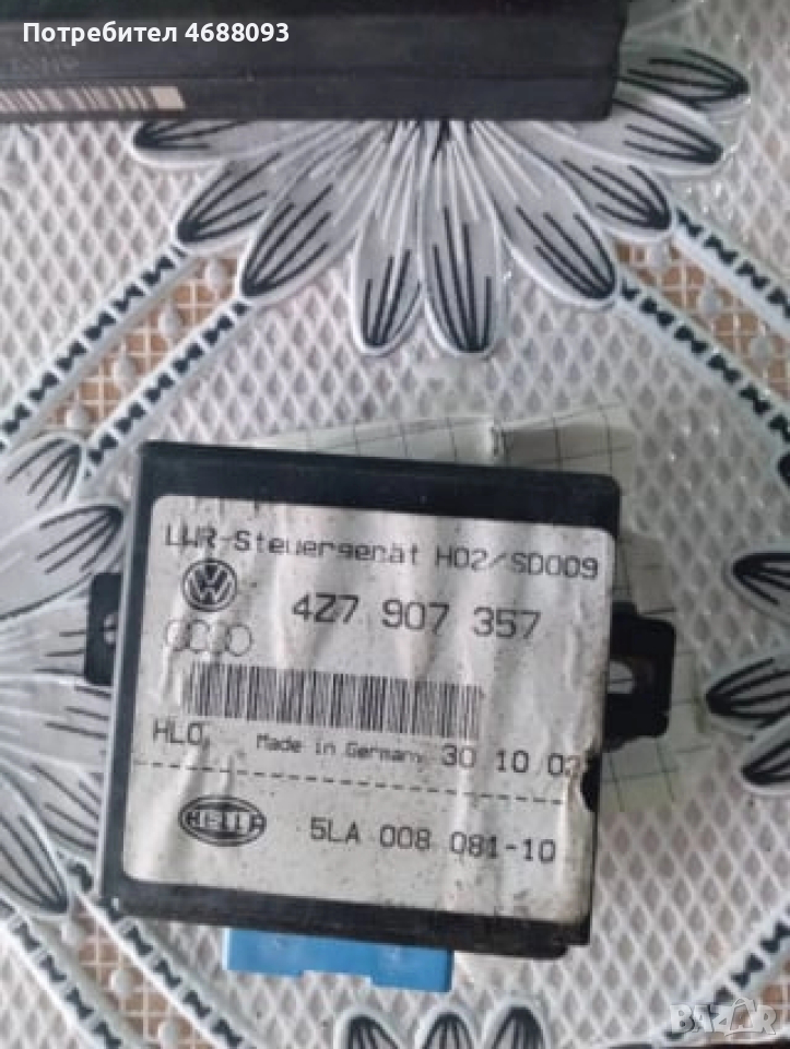  Активиращ модул фарове за Ауди А4 2003г 2.5куатро 180к.с , снимка 1