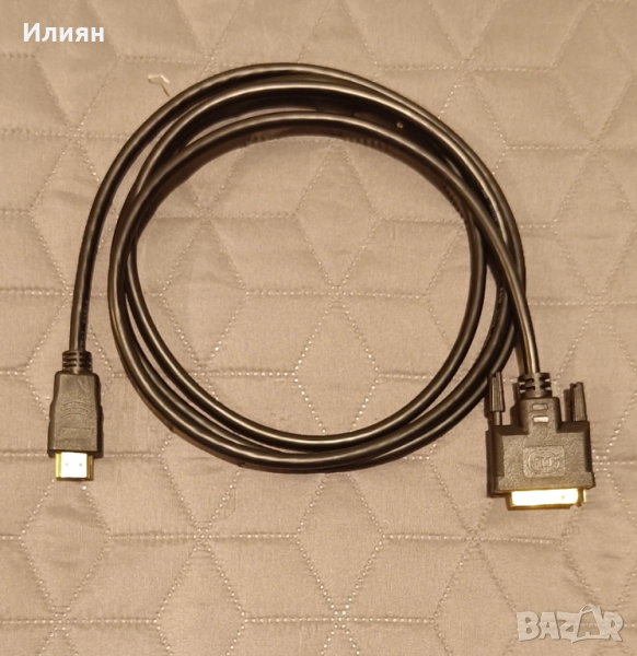 Кабел HDMI към DVI-D, снимка 1