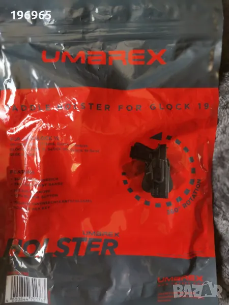 Кобур  за пистолет ГЛОК 17, снимка 1