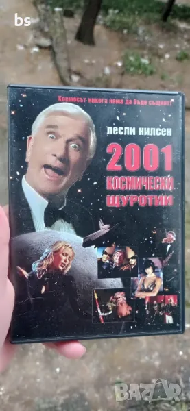 2001 космически щуротии DVD с Лесли Нилсен, снимка 1