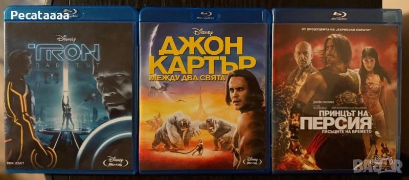 Колекция Дисни (игрални филми) Blu Ray, снимка 1