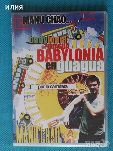 Manu Chao – 2002 - Babylonia En Guagua(DVD-Video)(Punk,Ska,Dub,Reggae), снимка 1