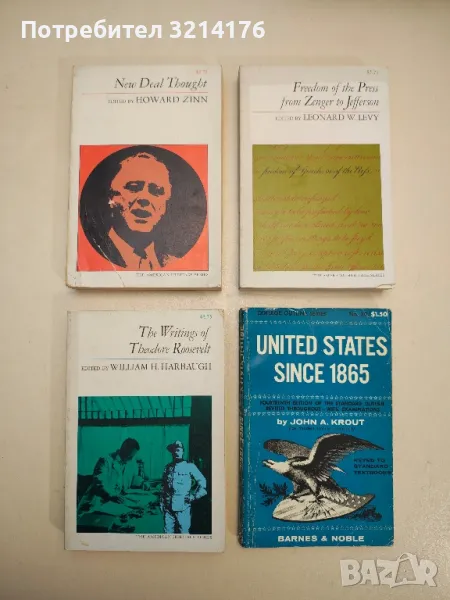 Freedom of the Press from Zenger to Jefferson: Early American Libertarian Theories, снимка 1