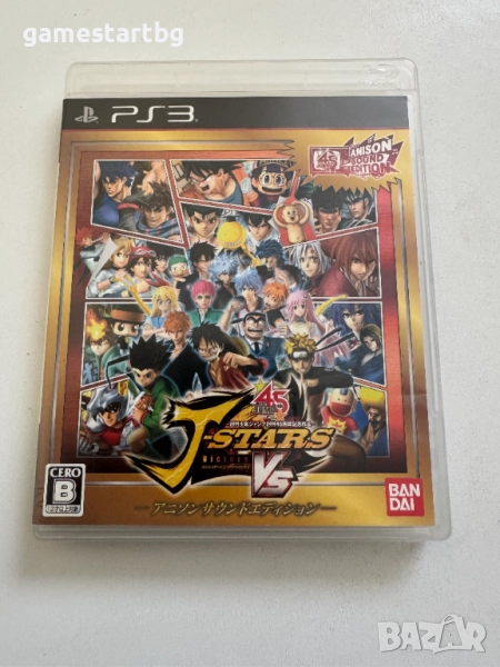 J-Stars Victory VS за Playstation 3(PS3), снимка 1