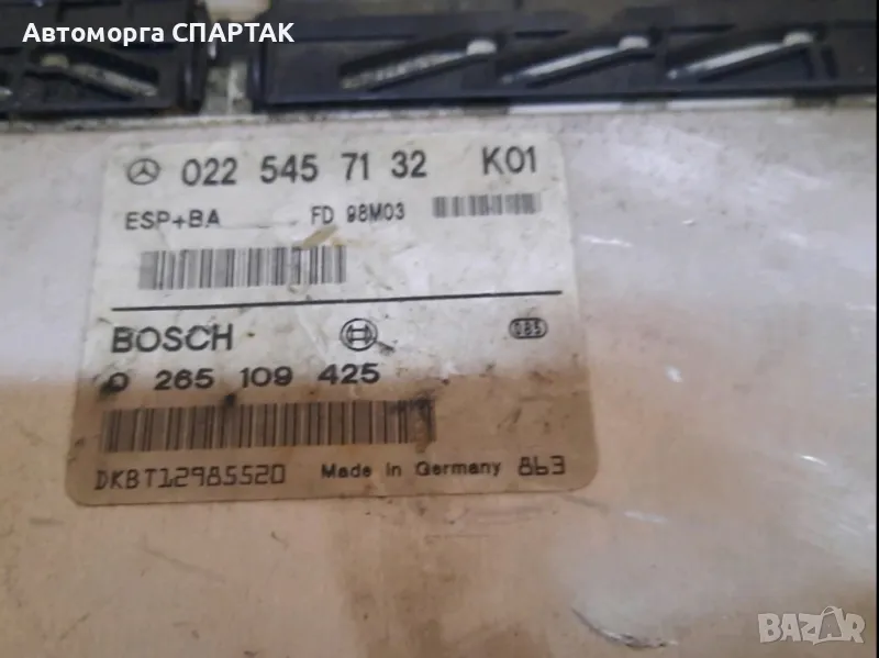 Mercedes W168 ESP Bas ECU 022 545 71 32,0225457132,0265109425, снимка 1