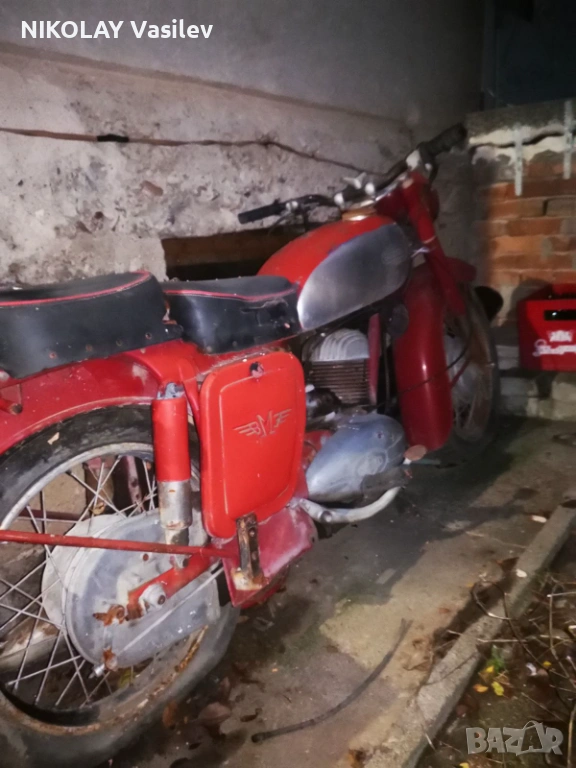 Балкан 250, снимка 1