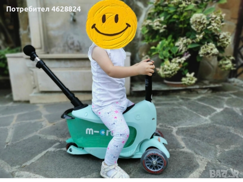 Детска тротинетка Micro Mini 2, снимка 1