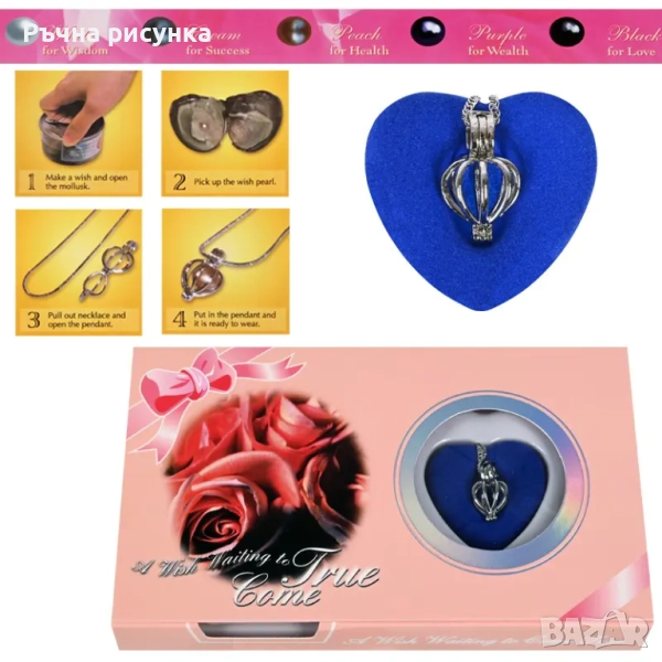 Налични изпращам веднага -перла в мида , снимка 1