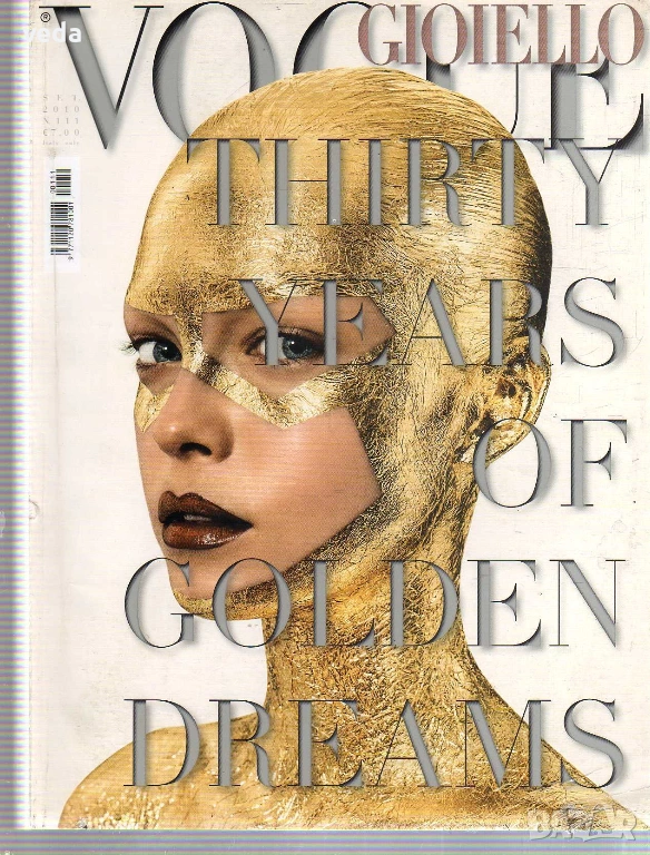 Три броя списание VOGUE, снимка 1