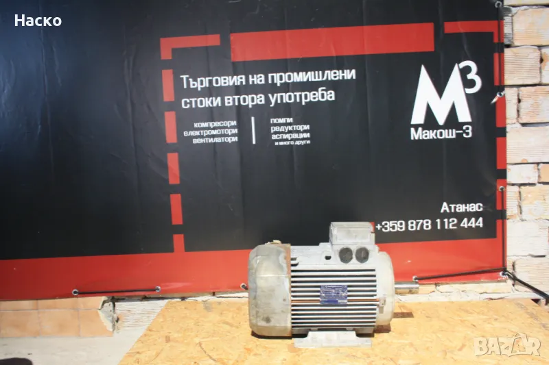 електромотор Bonfiglioli 7.5kW, снимка 1