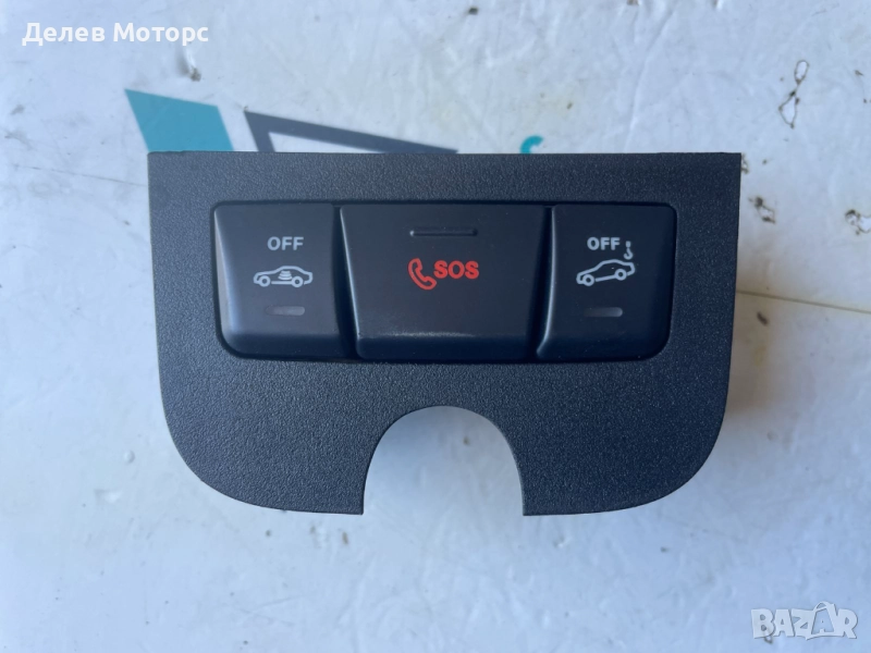 A1729050151 SOS бутон от Mercedes CLA 180 Sport двигател 270910, 1.6i 122 кс., 6 ск., 165 000 km, снимка 1