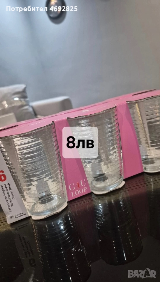 чаши, снимка 1