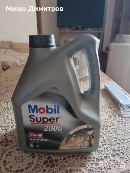 Моторно масло Mobil Super 10 W - 40!, снимка 1
