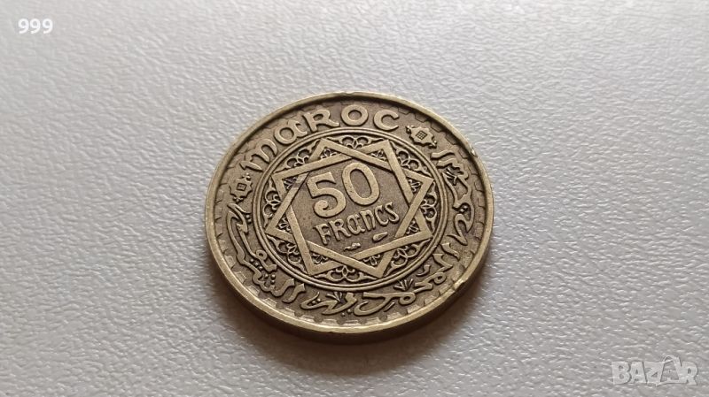 50 франка 1952 Мароко, снимка 1