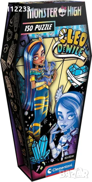 Пъзел Monster High Clementoni от 150 части, снимка 1