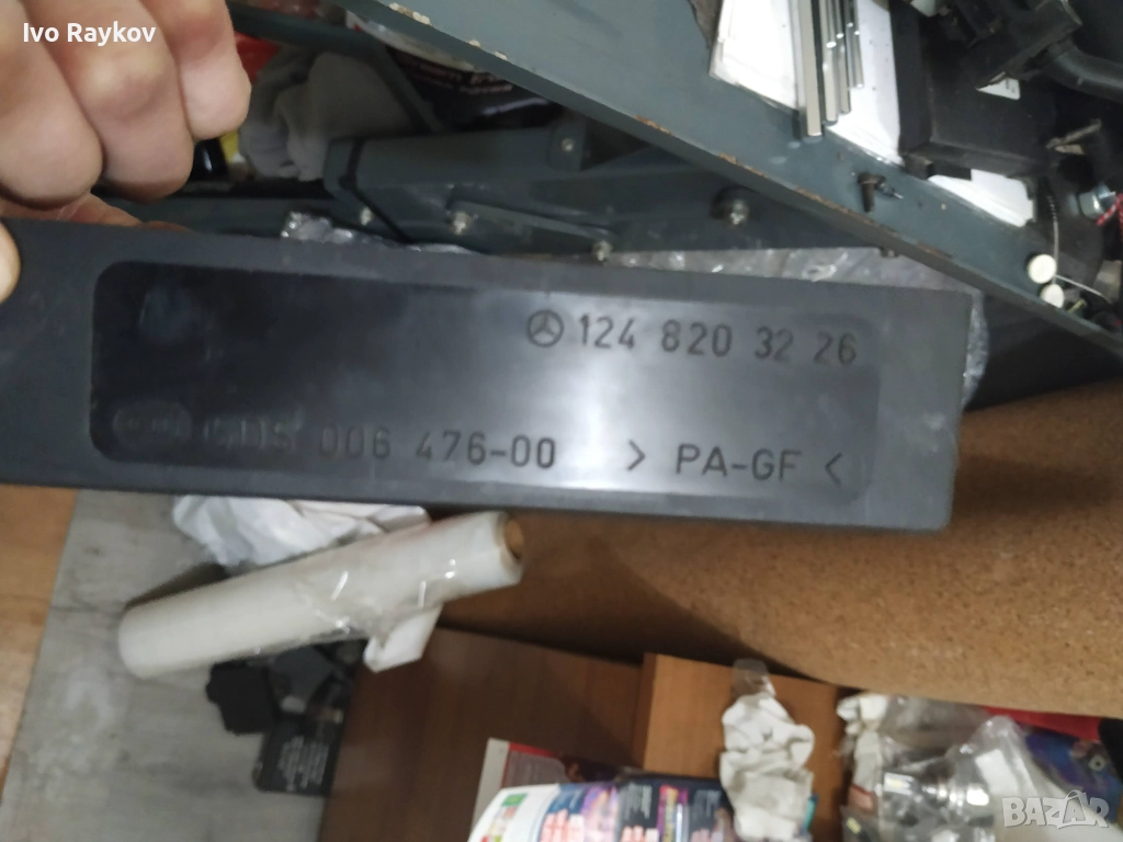Комфорт модул за Mercedes-Benz 124 , 124 820 32 26 , 1248203226, снимка 1