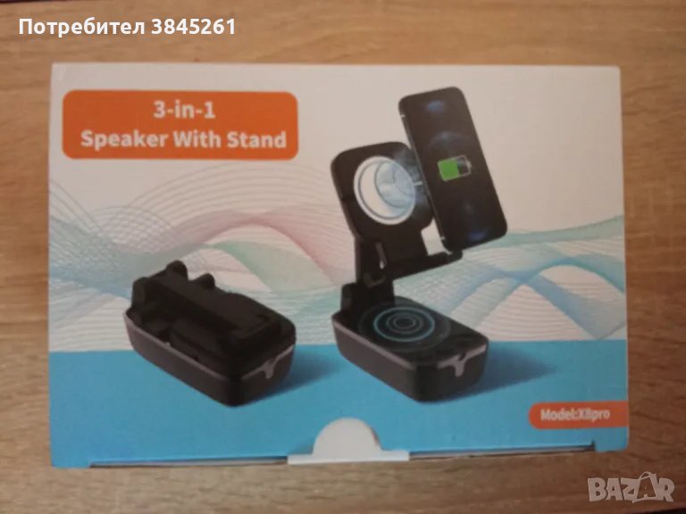 3 в 1 speaker with stand COMISO, снимка 1