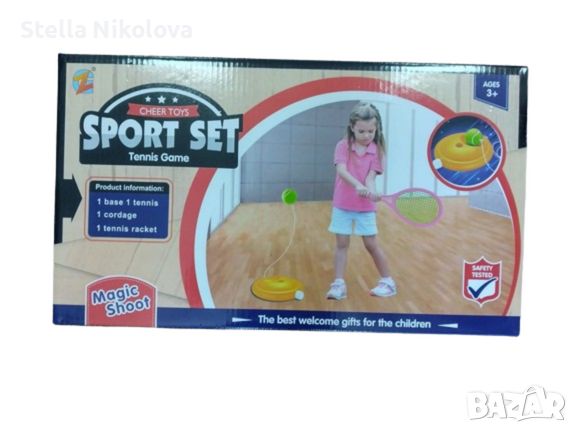 Спортна игра Тенис за деца, снимка 1