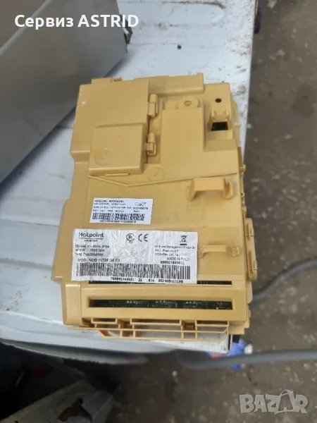 Продавам отлично работеща управляваща платка за пералня+сушилня  Hotpoint-Ariston 11/7 kg, снимка 1