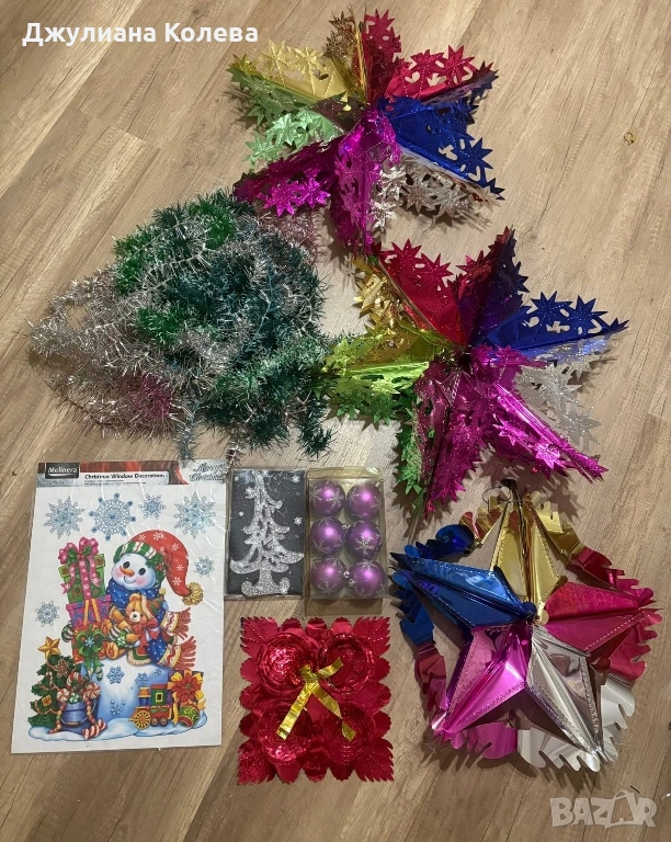 Коледна украса. Цена -10лв., снимка 1