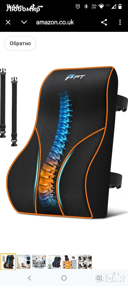 Възглавница за лумбална опора, възглавница за гръб от мемори пяна, лумбална опора за офис стол , снимка 1