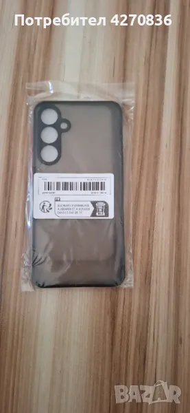 Кейс за Samsung A13,14,15,35,55-5 G, снимка 1