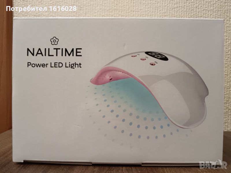 Led лампа за маникюр NAILTIME Power LED Light, снимка 1