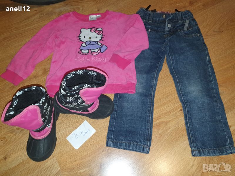 Детски апрески,блузка и дънки за момиче, снимка 1