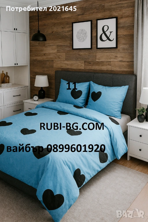 Ниска цена спален комплект, снимка 1