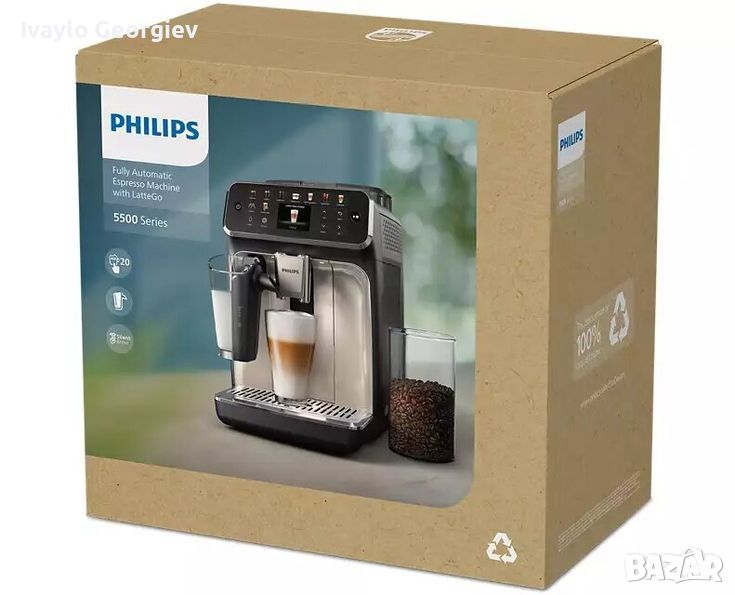 Кафеавтомат Philips 5500-нов, снимка 1