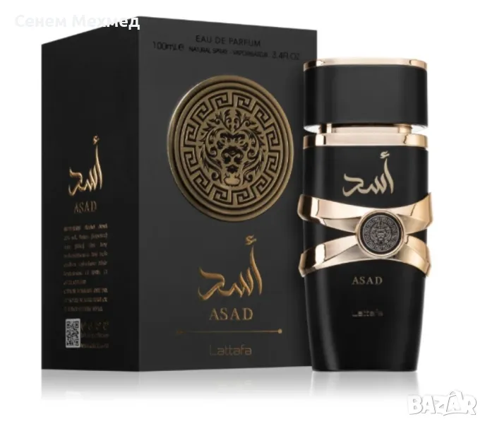 Мъжки арабски, оригинален парфюм Lattafa Asad 100 ml, снимка 1