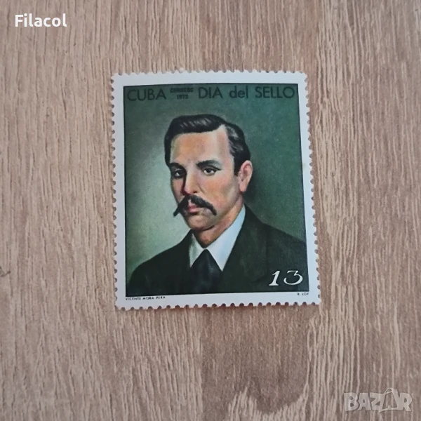 Куба  Ден на марката Висенте Мора Пера 1972 г., снимка 1
