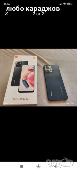 Xiaomi Redmi Note 12 128 Gb, снимка 1