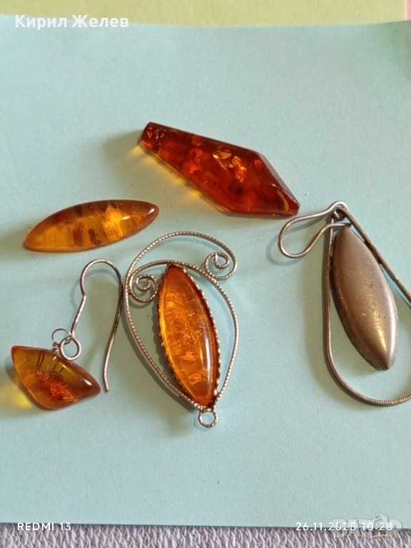 Лот ВИНТИДЖ БИЖУТА ИЗРАБОТЕНИ от КЕХЛИБАР за КОЛЕКЦИОНЕРИ 43209, снимка 1