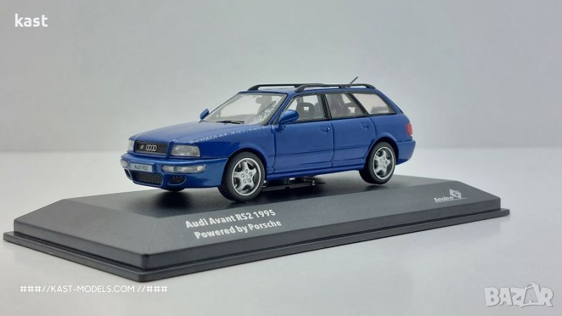 KAST-Models Умален модел на AUDI A4 RS2 AVANT SW 1995 SOLIDO 1/43, снимка 1