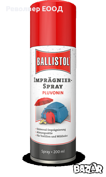 Спрей - Pluvonin 200 ml "BALLISTOL", снимка 1