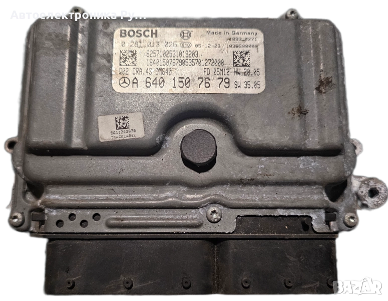 компютър MERCEDES A180 BOSCH, 0 281 013 026, 0281013026, A6401507679, 6401507679 , снимка 1