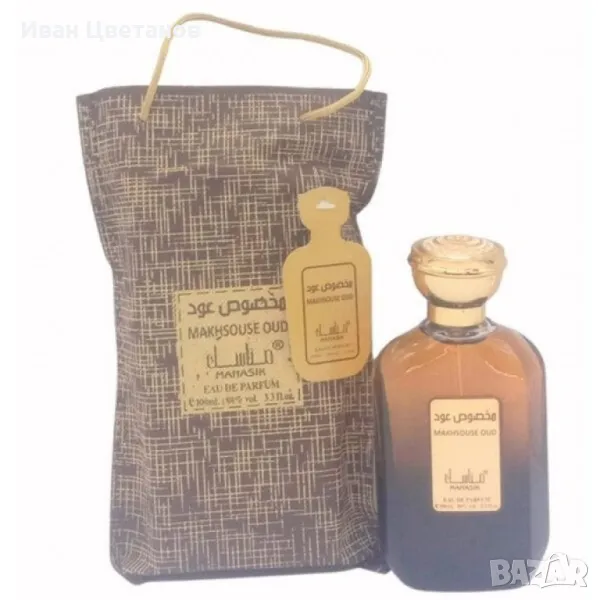 Арабски парфюм Manasik Makhsouse Oud EDP 100 ml, снимка 1