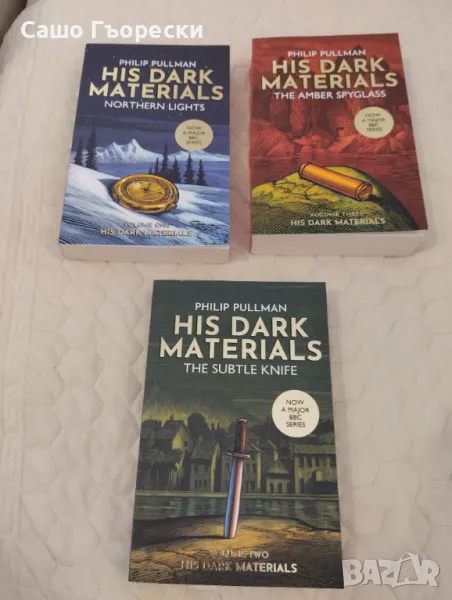 His Dark Materials Box Set , снимка 1