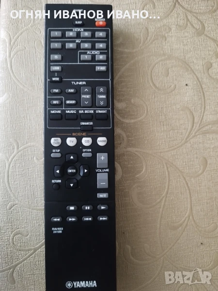 Yamaha RAV463 ZA11350 оригинално дистанционно , снимка 1