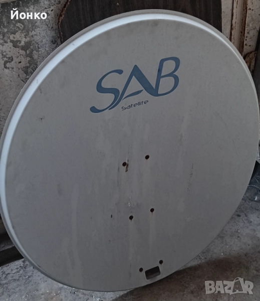 Продавам 1м. Офсетна Сателитна Антена, снимка 1
