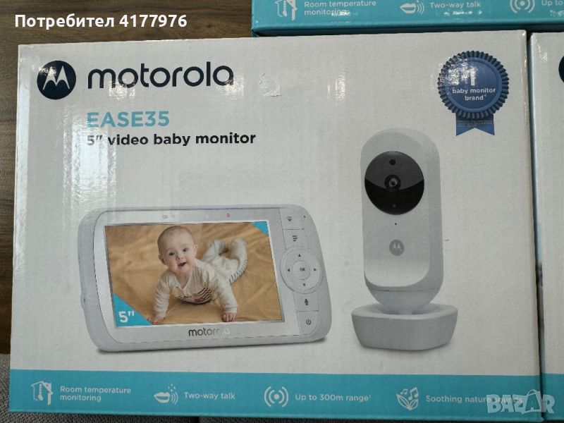 Бебефон Motorola Ease/VM35 Video Baby Monitor - безжичен бебефон с LCD монитор, снимка 1