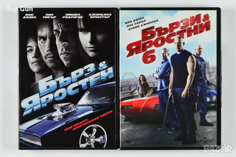 ДВД Бързи и яростни 4 и 6 / DVD Fast & Furious 4 & 6, снимка 1