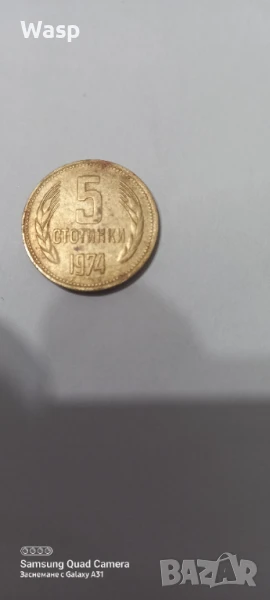  Продавам стари монети, снимка 1