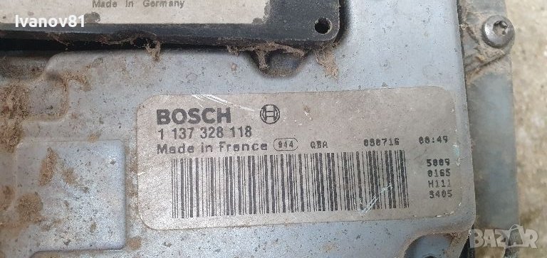 Вентилатор охлаждане перка климатик бмв 4 пина Bosch 1137328118, снимка 1