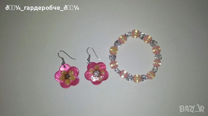 💖Дамски розов комплект-гривна мъниста и обеци от седеф с истинско цвете хербарий💖, снимка 1