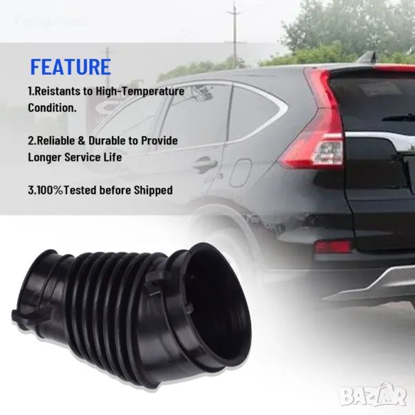 Гофриран маркуч/Въздуховод за ХОНДА ЦРВ 4 HONDA CR-V 4 , снимка 1