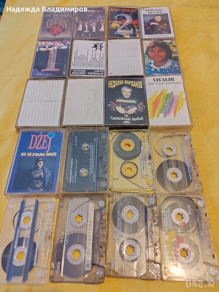 Аудио касетки, снимка 1